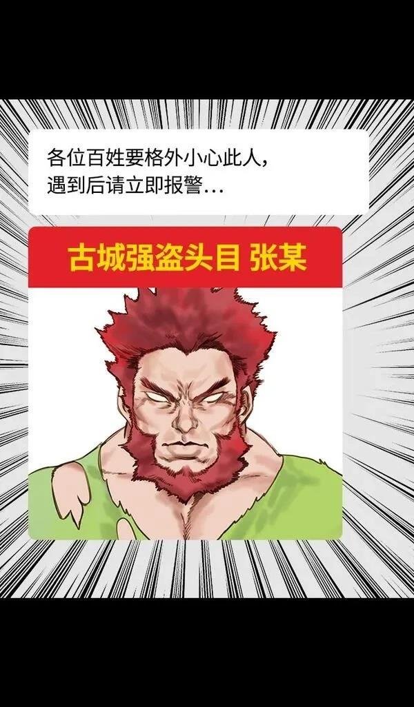 第299话