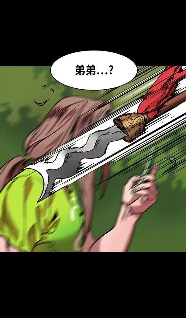 第299话