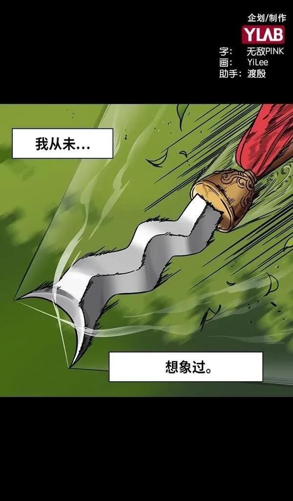 第300话