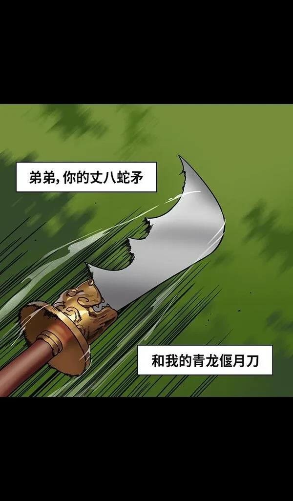 第300话