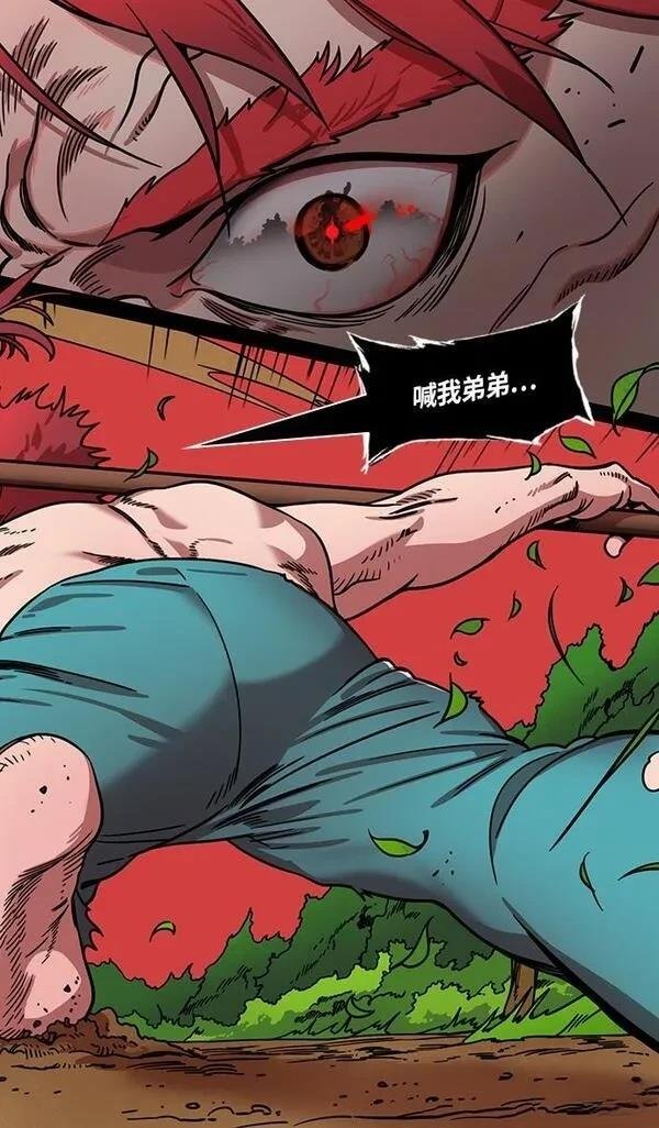 第300话