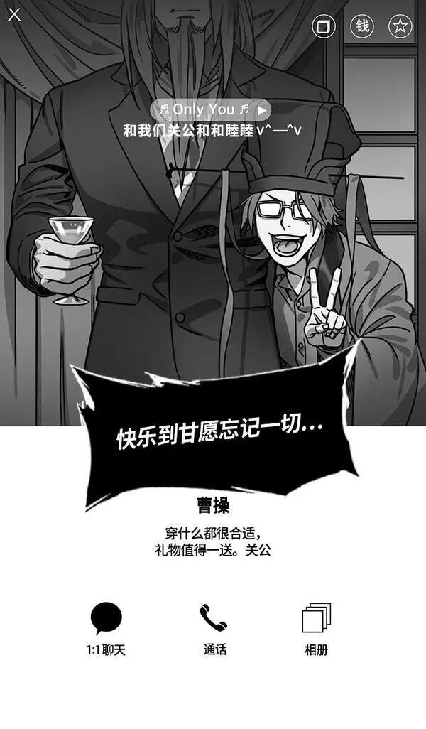 第300话