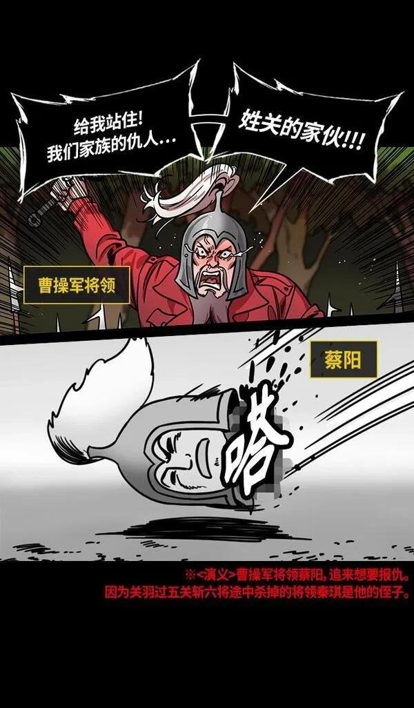 第300话