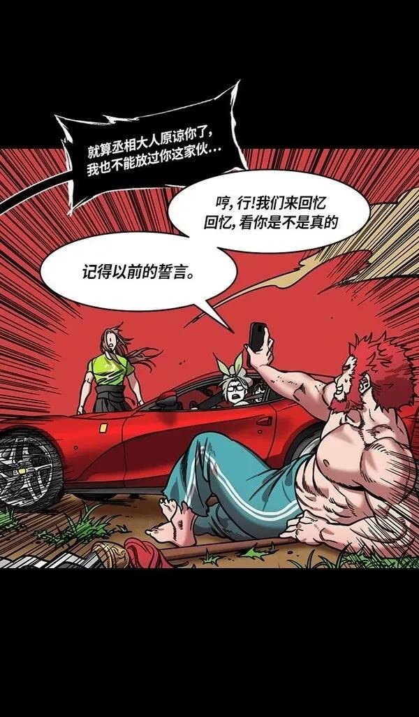 第300话