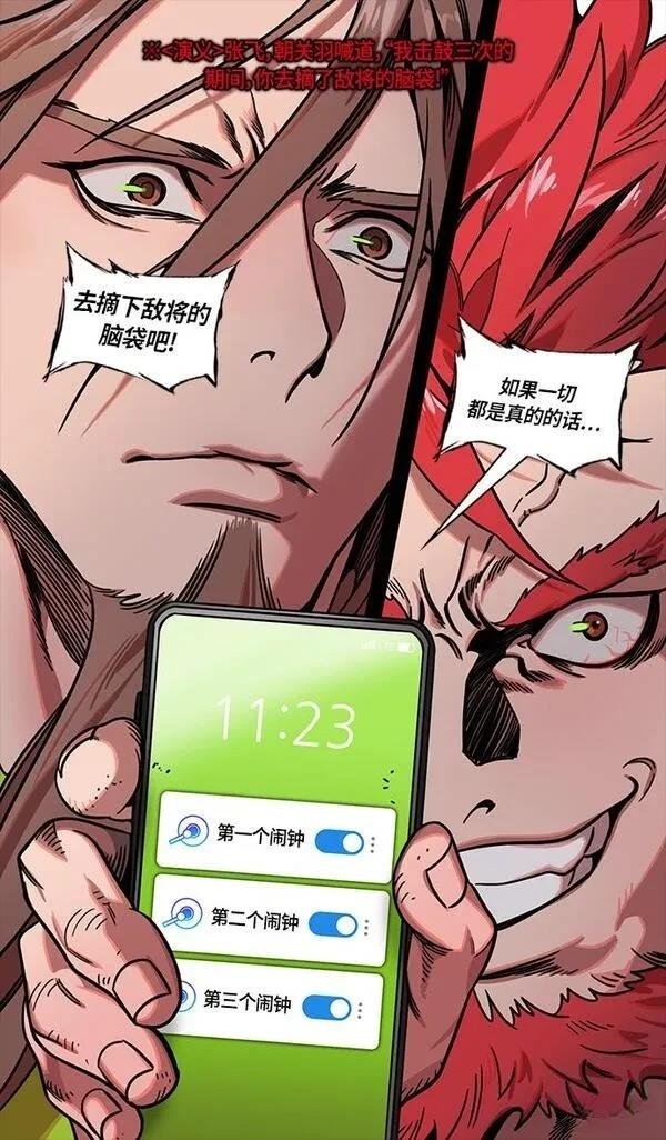 第300话