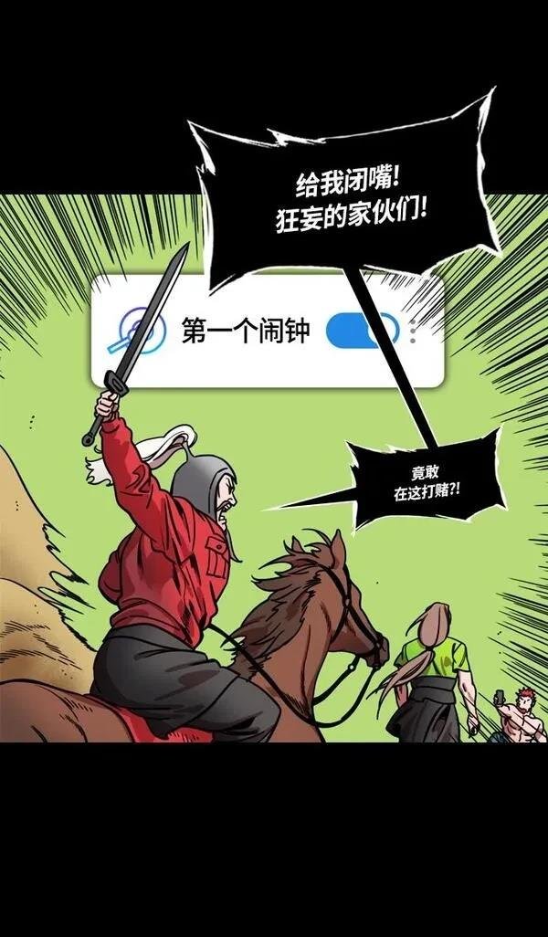 第300话