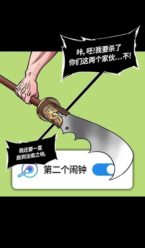 第300话