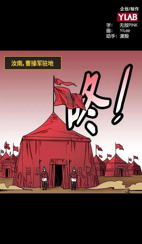 第301话
