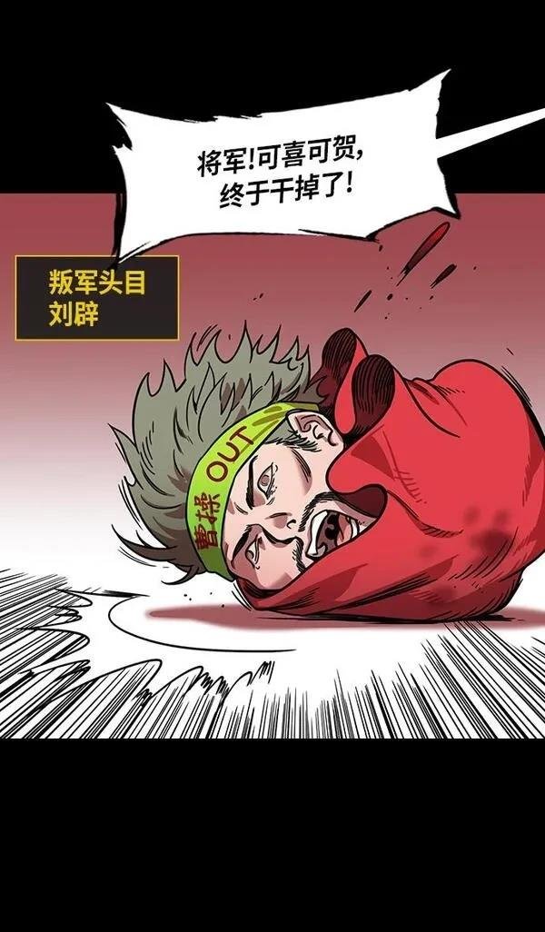第301话