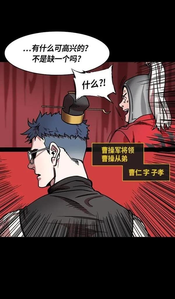 第301话