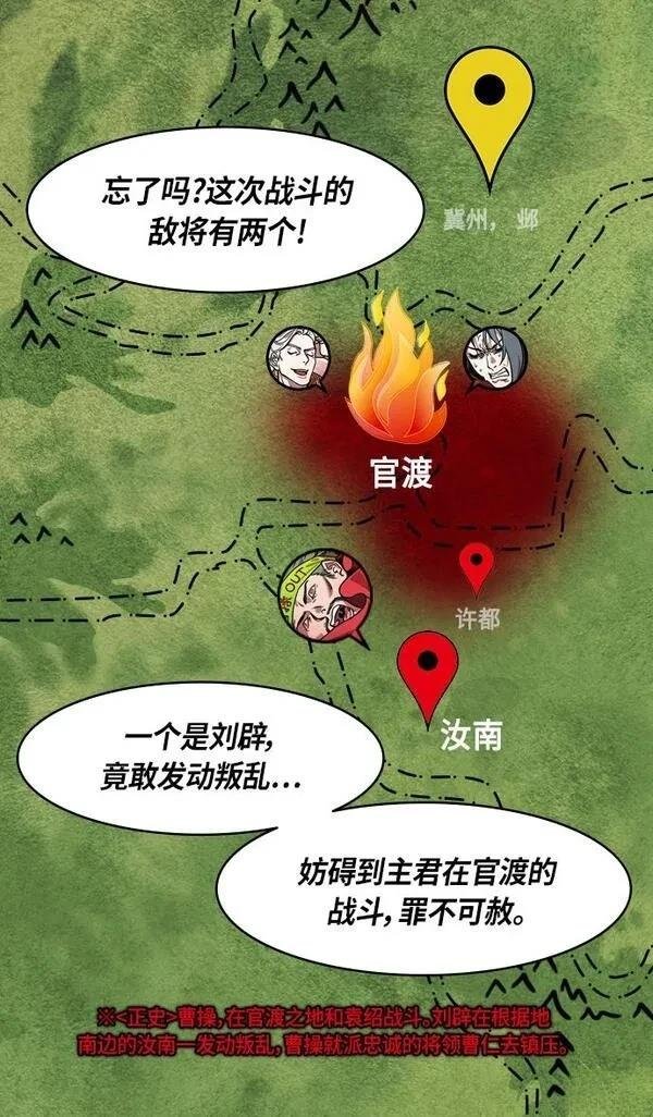 第301话