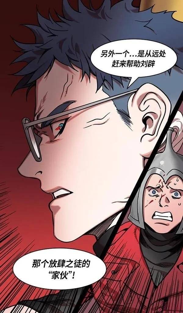 第301话