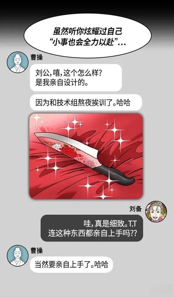 第301话