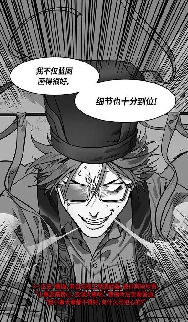 第301话