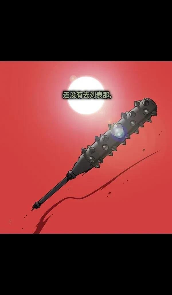 第301话