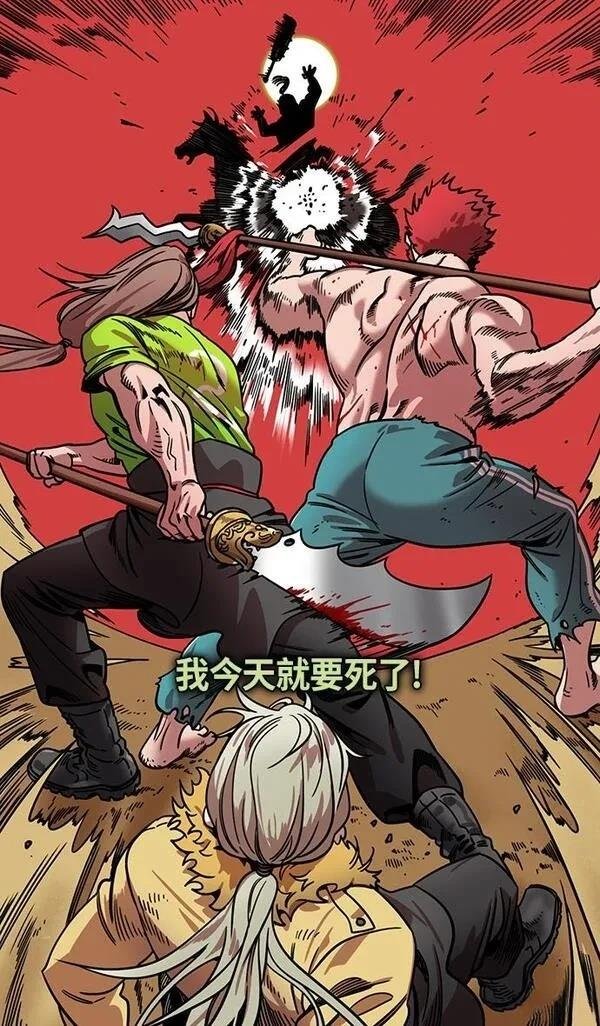第301话