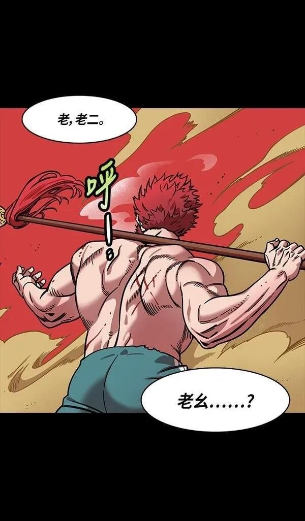 第301话