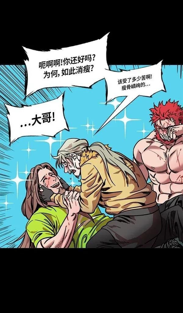 第301话