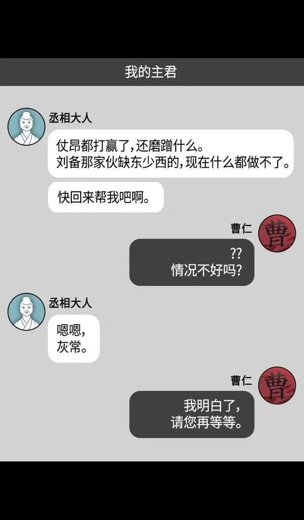 第301话