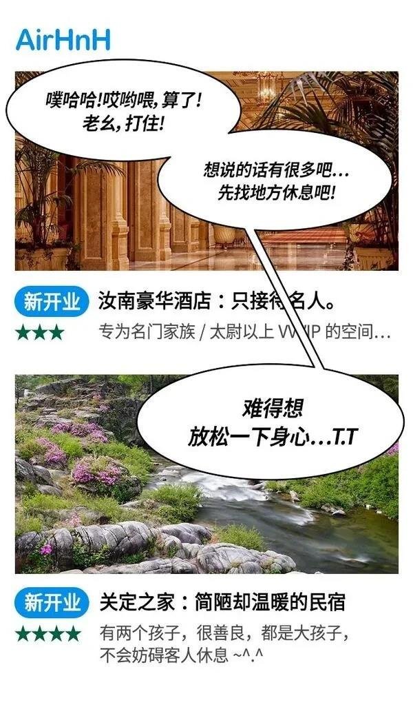 第301话