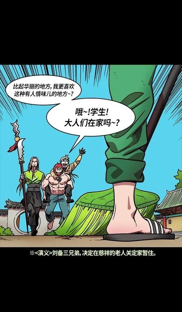 第301话