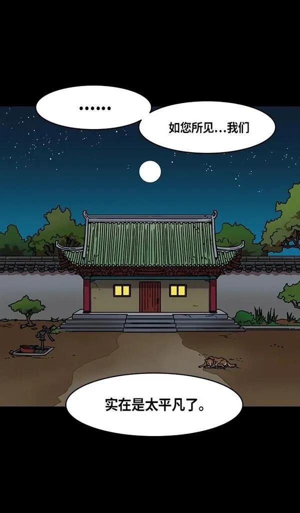 第302话