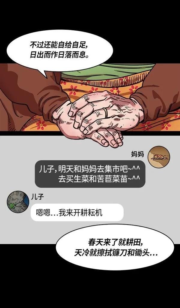 第302话