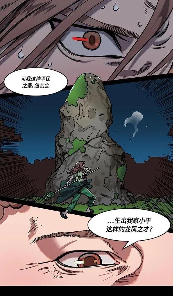 第302话