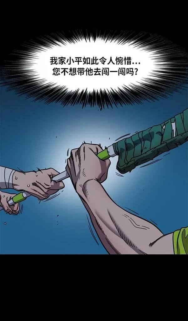 第302话