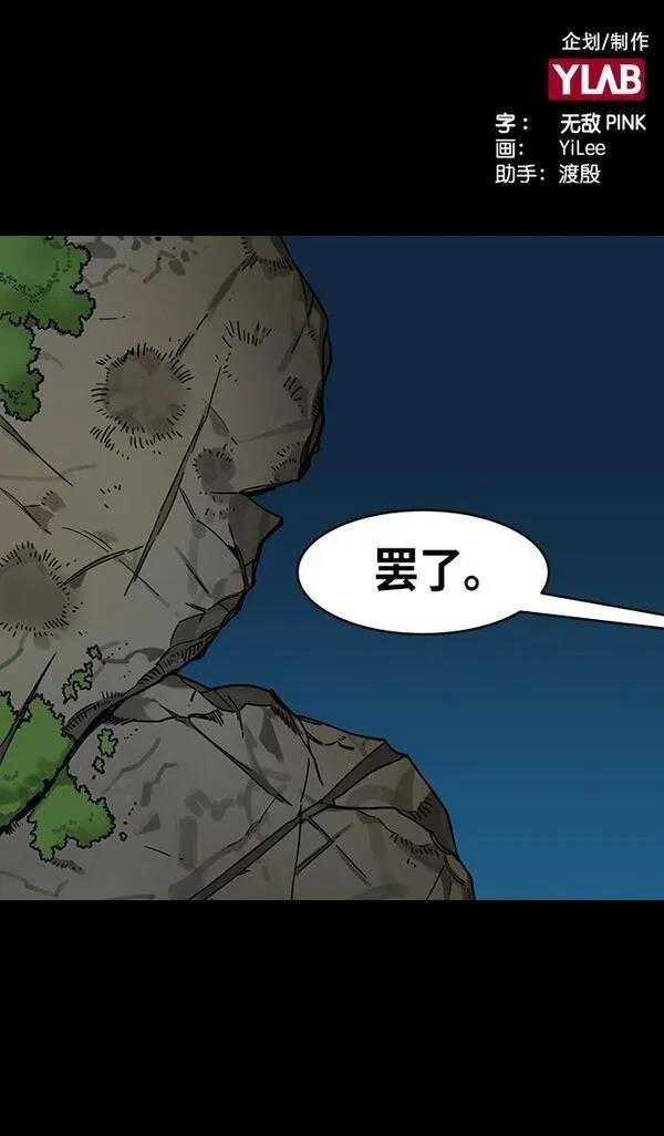 第303话