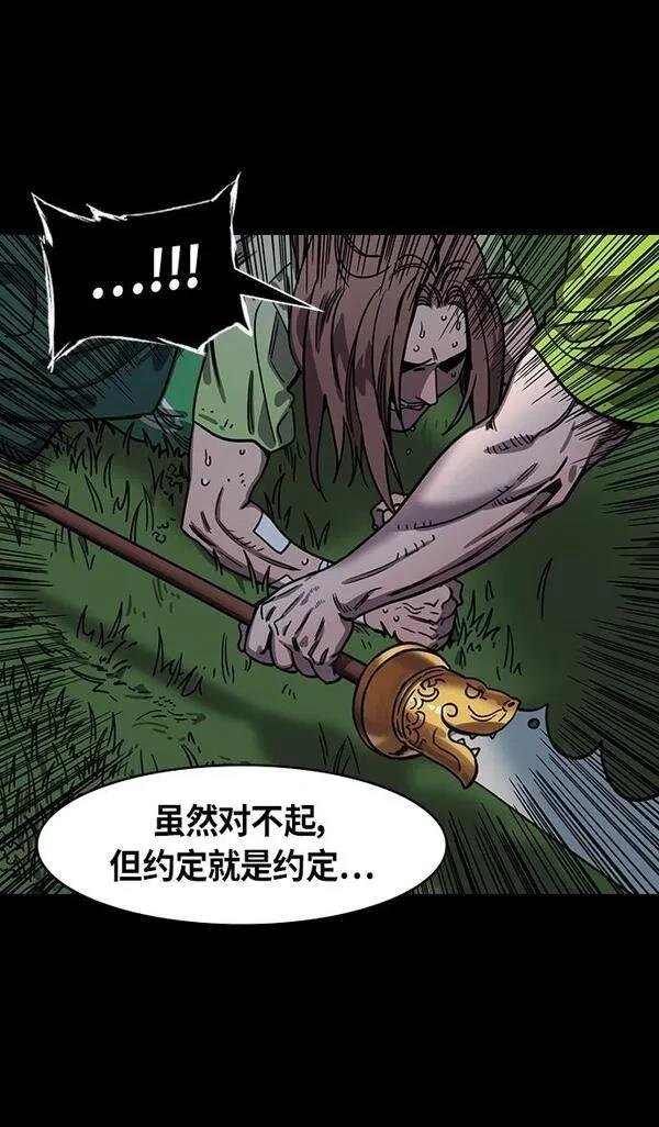 第303话