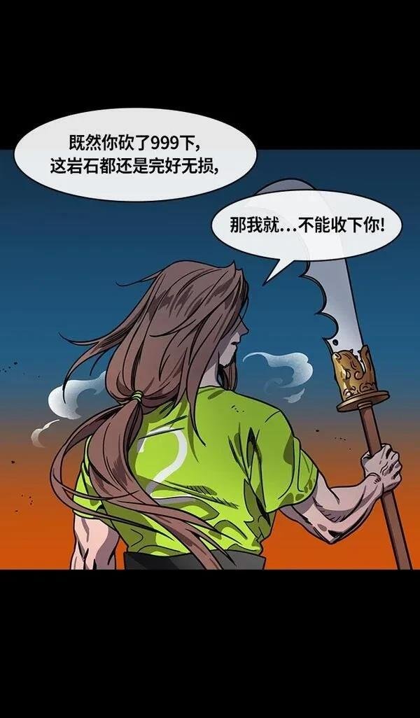 第303话