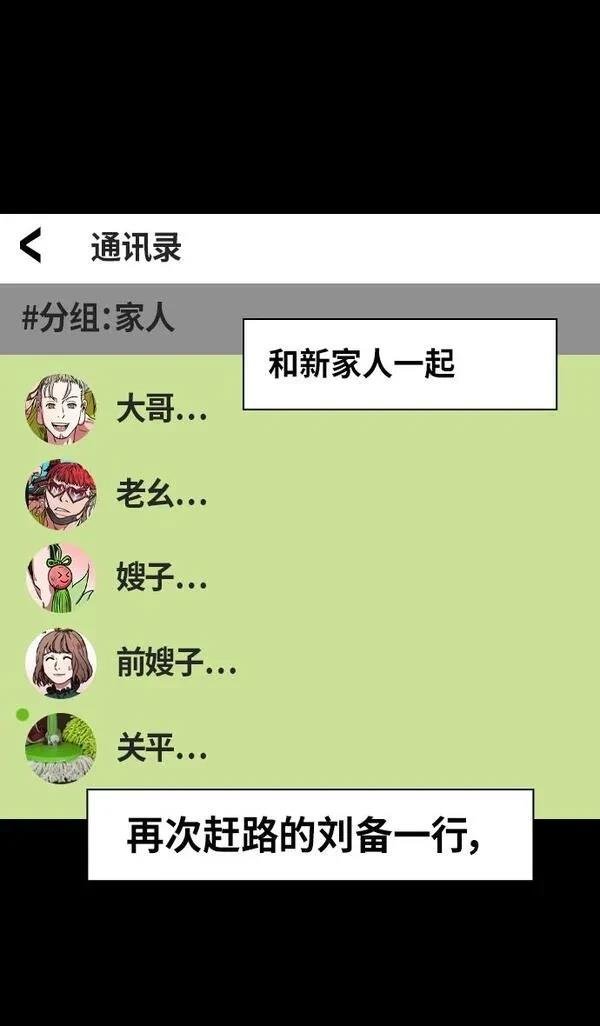 第303话