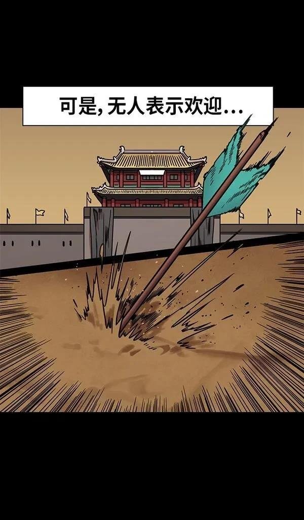 第303话