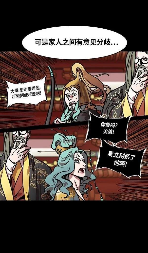 第303话