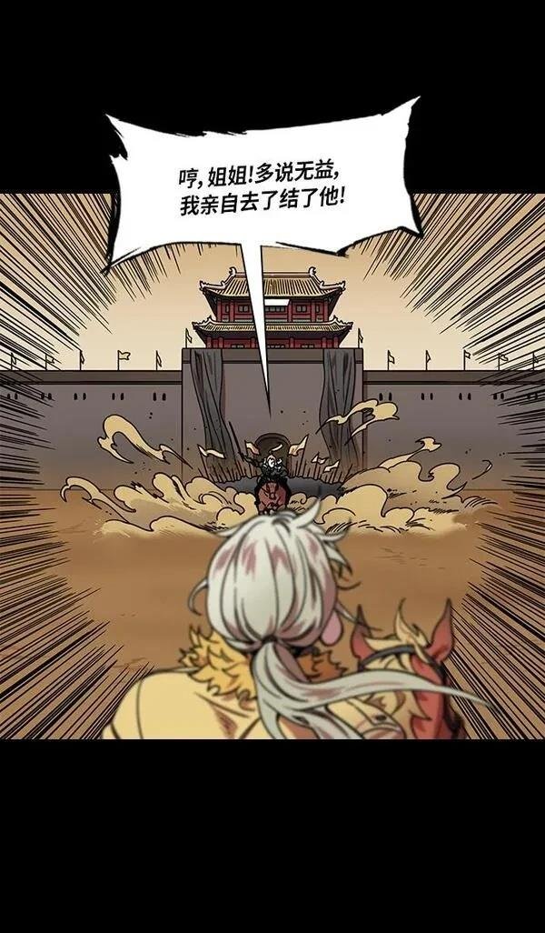 第303话