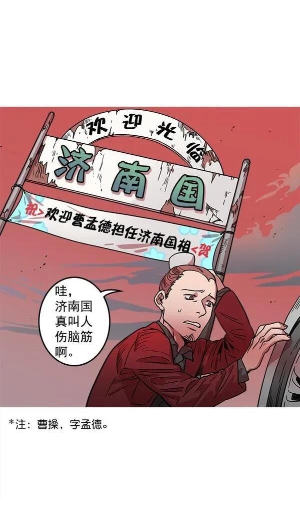 第30话