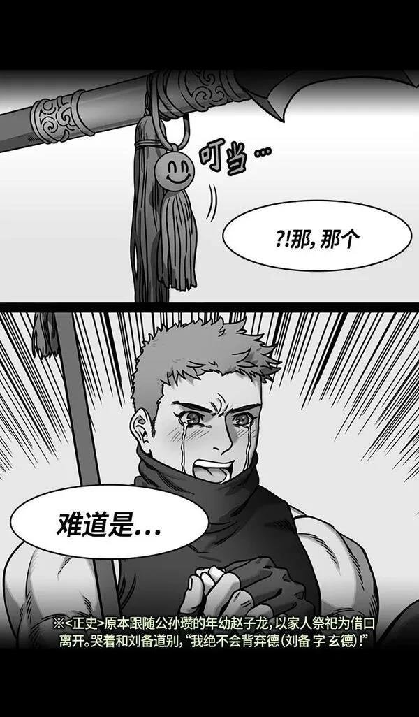 第304话