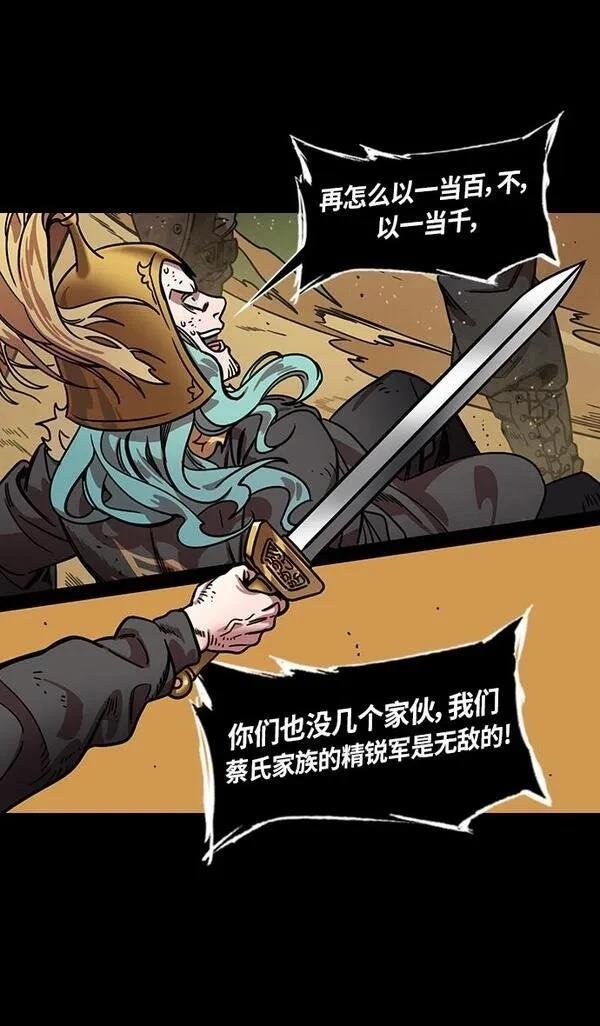 第304话