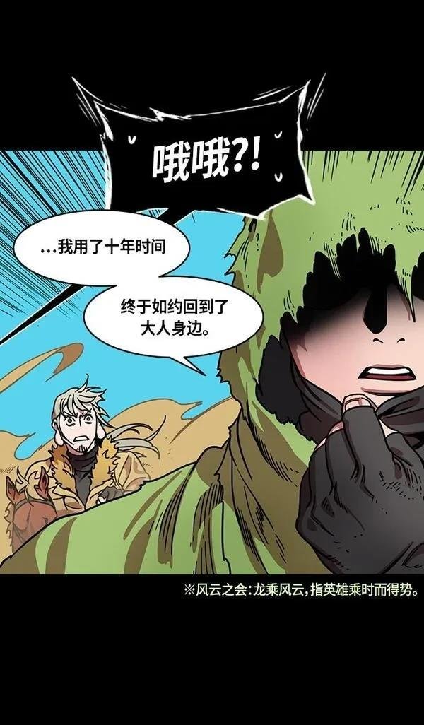 第304话
