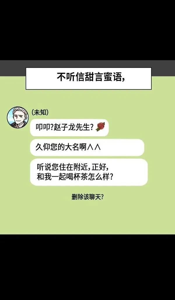 第304话