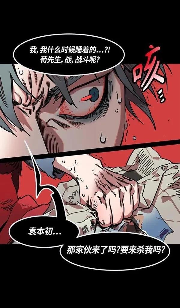 第304话