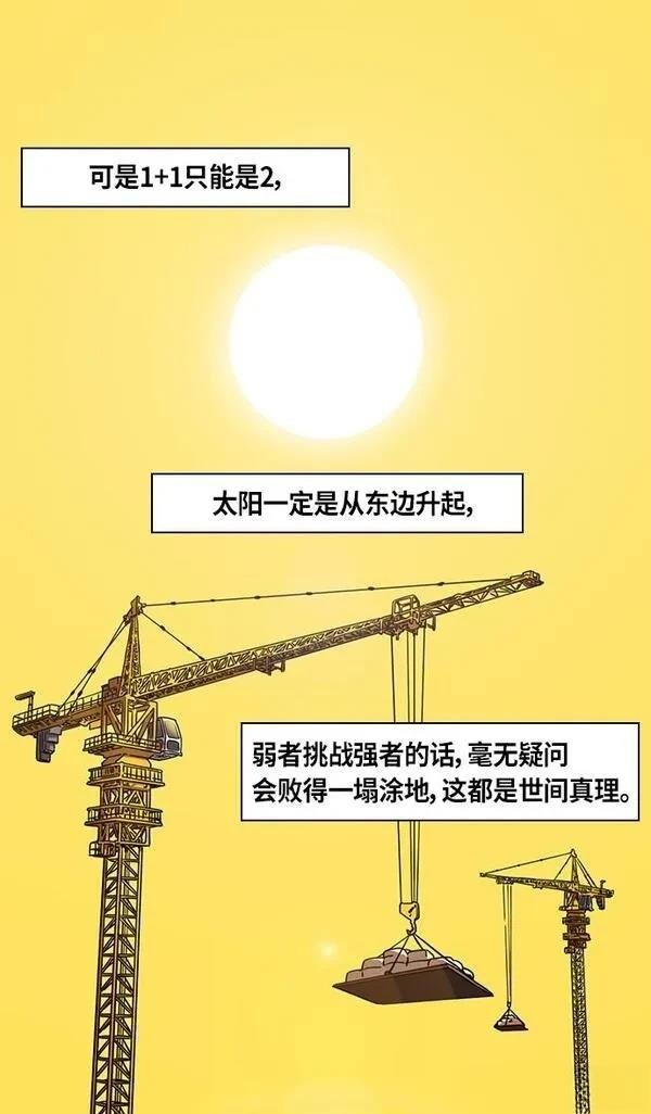 第305话