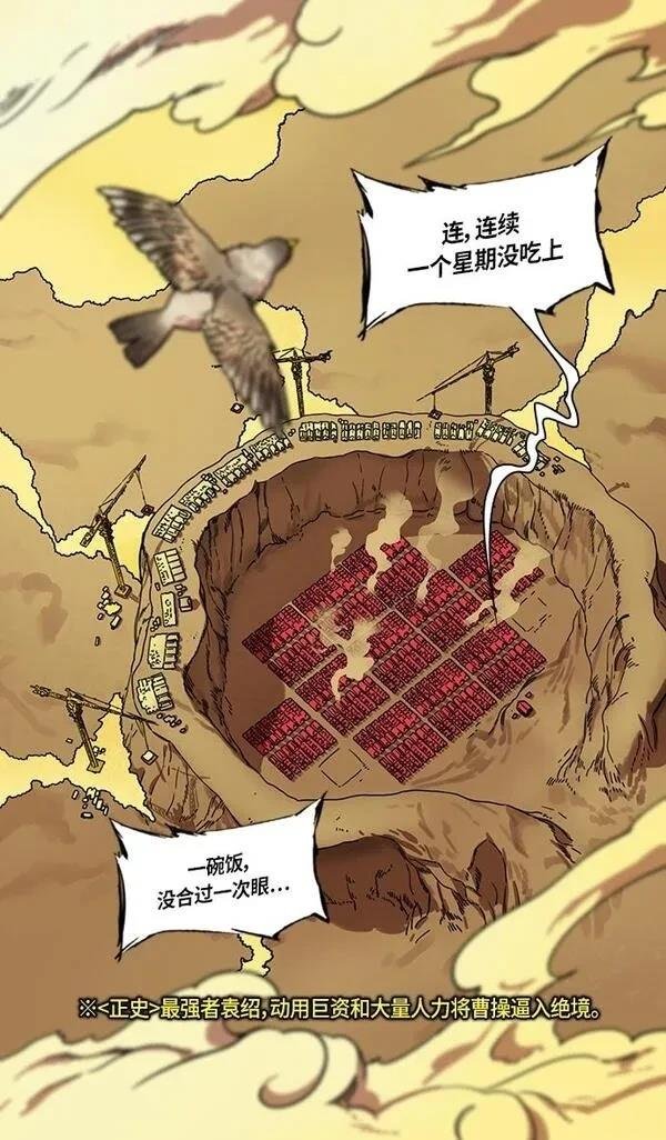 第305话