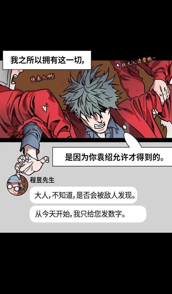 第305话