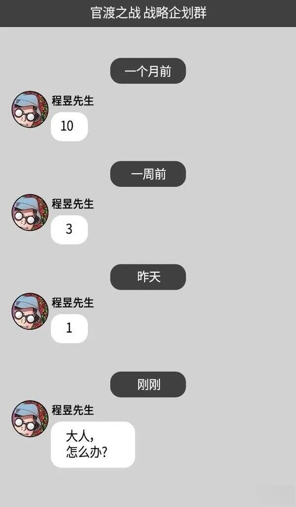 第305话