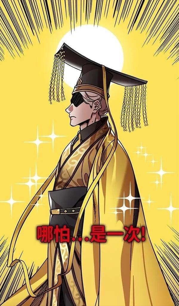 第305话