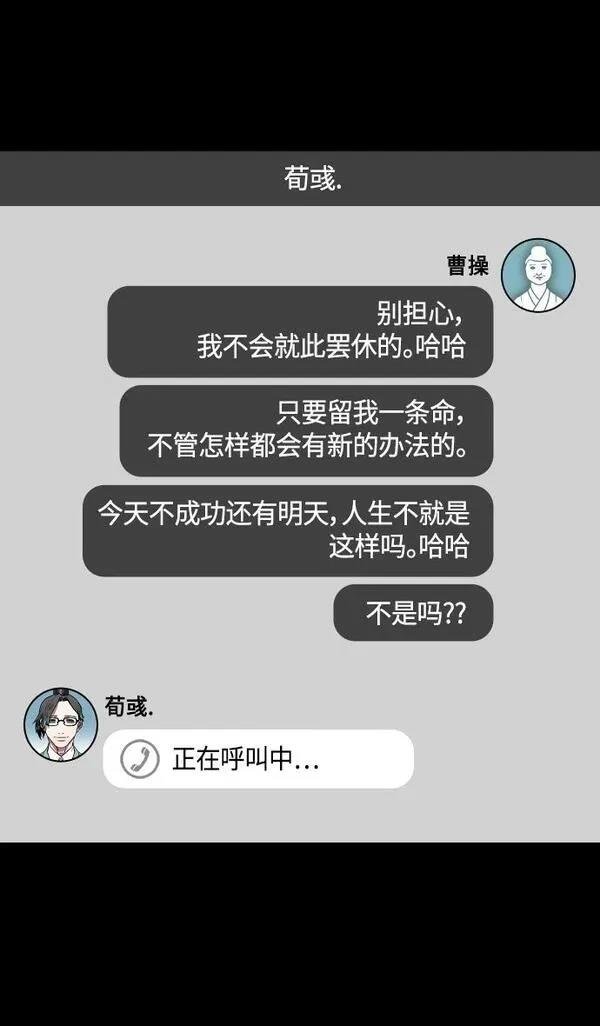 第305话