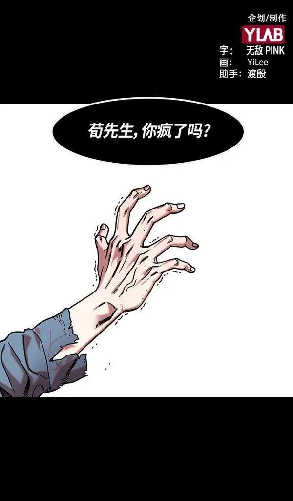 第306话