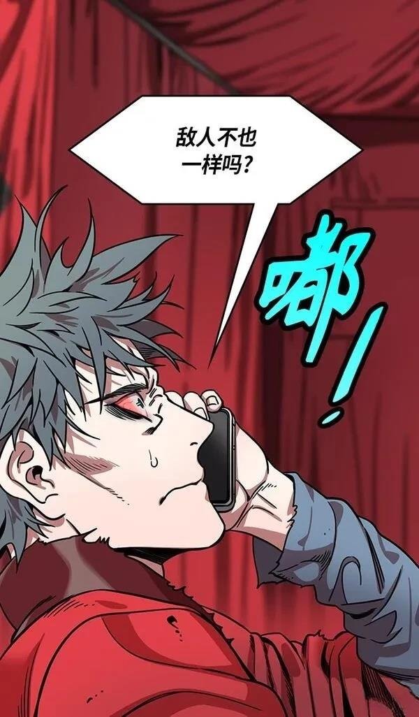 第306话